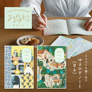 NEW!【送料無料!追跡メール便対応】midori ミドリ『ゆるログ ノート<B6>ドット 5mmドット方眼 』(森の動物柄、ネコ柄)おしゃれ、こだわり、デザイン、旅行、かわいい、希少、愛着、プ