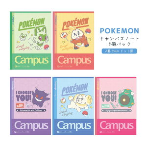 lCIy[֑ΉzTX^[ Campus KOKUYOw|P LpXm[g hbg Ar 7mm 30s 5pbNxpokemon RNEwKE׋E󌱁EeXgEwEZE킢EL