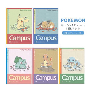 lCIy[֑ΉzTX^[ Campus KOKUYOw|P LpXm[g hbg Br 6mm 30s 5pbNxPOKEMON RNEwKE׋E󌱁EeXgEwEZE킢EL
