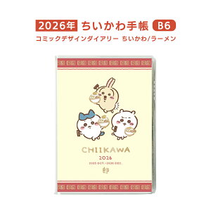 2026NyǐՃ[֑ΉzAPJ A[gvgWpw2026N 蒠  B6 R~bNfUC_CA[  [xԁA蒠A_CA[A킢ACHIIKAWAAJCCAv