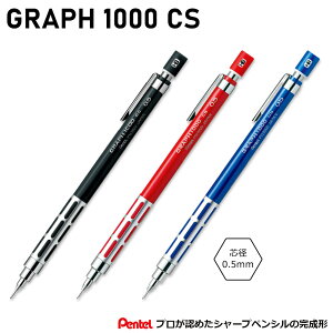yǐՃ[ցzpentel ؂Ă@Ot1000CS@0.5mm V[vyV@ubN@bh@^bNu[