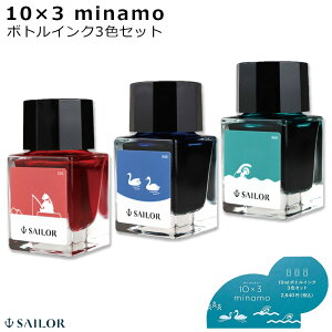 ʌ!! 1e!yǐՃ[֑Ήz Z[[NM 10×3 minamo CNZbg (VN}@nN`E@N[)