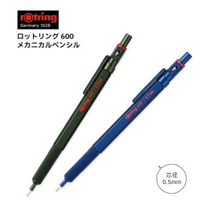 lC!! yJ2114268 / ACAu[2114266zyǐՃ[֑ΉzRotring / bgO 600 JjJ yV 0.5mm Jt[WO[ / ACAu[ }pV[v / } V