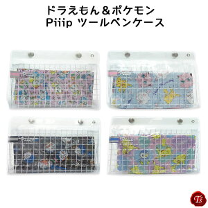 eB[YAt̉Z[ 5%OFF!! ʌłyIEʗXցzVm[g / h |PbgX^[ & RN / Piiip s[v c[yP[X y|[` M R