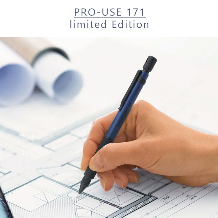 楽天市場 数量限定 メール便対応 22年3月8日発売 Platinum プラチナ 万年筆 Pro Use プロユース 171 Limited Edition 限定色3カラー シャープペンシル 0 3mm 0 5mm おしゃれ クール こだわり シャーペン ティーズ文具