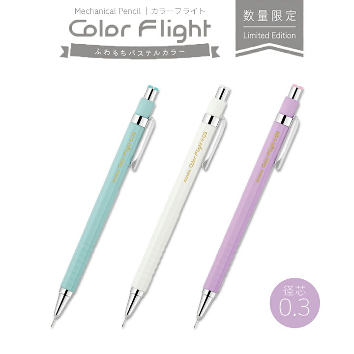 52%OFF!】 limited クルトガ アドバンス シャープ0.5mm 限定色 紫 kuwanomi.com