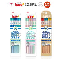 名入れ無料! 【追跡メール便対応】Tombow トンボ 『ippo!（イッポ）きれいに消えるかきかたえんぴつ / 六…