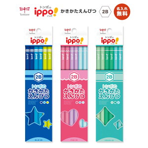 ꖳ!!yǐՃ[֑ΉzTombow g{ wippo!iCb|j҂ / Zp / 1_[Xi12{jx2Biu[EsNEO[jVwEM