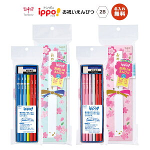ꖳ! yǐՃ[֑ΉzTombow g{ wippo!iCb|jj҂ / 6pE12{iM2BE10{EۂpԉM 2{jMONOS 1Rxiu[EsNjM