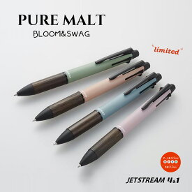 数量限定!【メール便対応】三菱 ユニ『PURE MALT（ピュアモルト）ジェットストリーム インサイド 4＆1 5機能』 ボール径：0.5m / 径芯：0.5mm（30-MSXE5200505） ウイスキー 樽 木目 高級くすみ ドライフラワー サステナブル