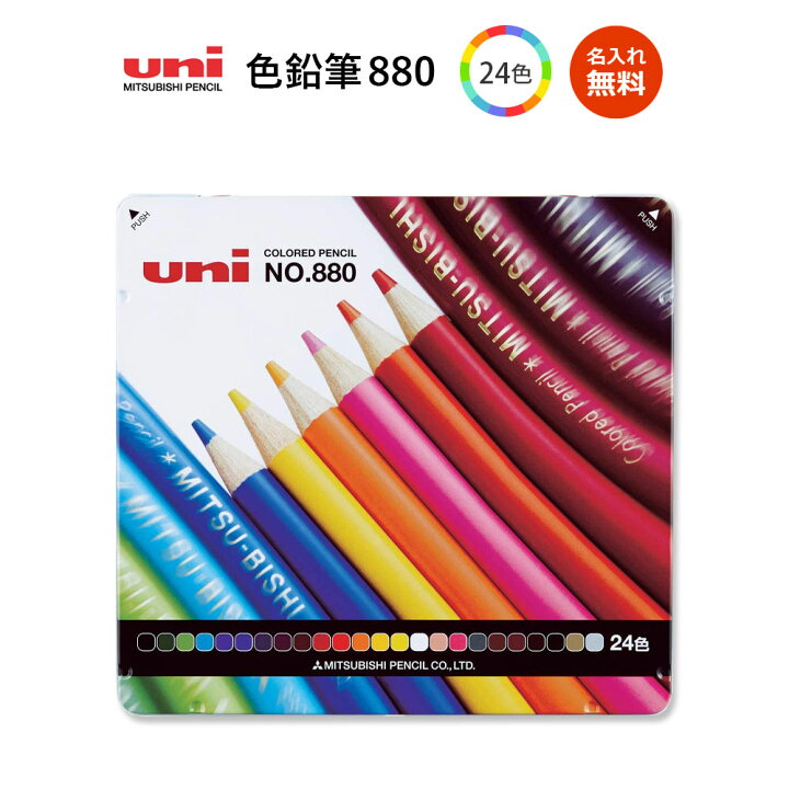 最終値引き後3日 uni COLOR色鉛筆未使用未開封