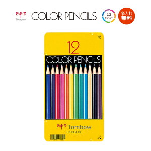 �����ꖳ��! 12�F�y�ǐՃ��[���֑Ή��z�g���{�wCOLOR PENCILS �F���M 12�F�x��ԐF CB-NQ12C�E�V�w���E���M