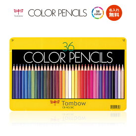 名入れ無料! 36色【追跡メール便対応】トンボ『COLOR PENCILS 色鉛筆 36色』定番色 CB-NQ36C・新学期・鉛筆