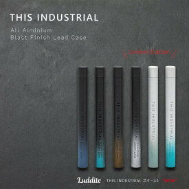 新色入荷! 数量限定!!【追跡メール便】【LUDDITE / ラダイト】『THIS INDUSTRIAL 芯ケース 2』ブラックターコイズ、ブラックネイビー、ブラックゴールド、ブラックシルバー、シルバーカーキ、シルバーターコイズ シャー芯 シャープ芯 おしゃれ シンプル こだわり クール 希少