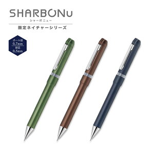 ʌJ[! 0.7mmy[֑Ήz[u V[{ j[ lC`[V[Y SHARBO Nu 2F{[y E ({[a0.7mm) + V[vyV (V[va0.5mm) @\y@v[