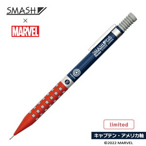 キャプテンアメリカ 文房具 シャープペンの人気商品 通販 価格比較 価格 Com