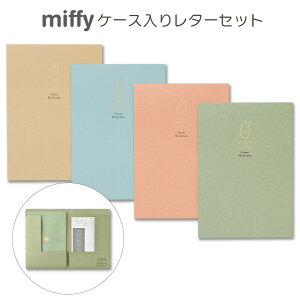 lĈ݃J[^[ZbgoyǐՃ[ցzMARUAI }AC miffy ~btB[ P[X ^[Zbg 莆  