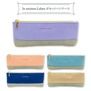 ʌ!! yǐՃ[ցz_Cg@In meinem Leben iC }Cl [uj@KZbgyP[X@lCr[ / p[v / S[h / sN / u[@v[g@