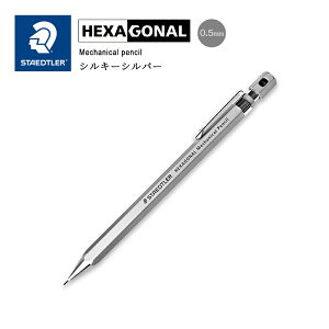 Vi! ݌Ɍł!!y䂤pPbgΉzSTAEDTLER Xebh[wHEXA GONAL wLTSi V[vyV xJjJyVi0.5mmj925 77-05S VL[Vo[ V[y