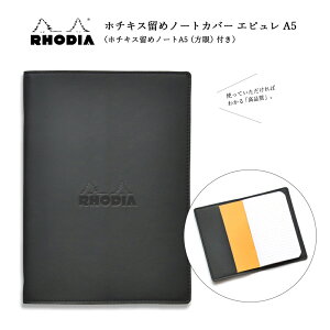 X^btXXyǐՃ[֑ΉzRHODIA fBAwz`LX߃m[gJo[ Gs A5ubNiJo[ƃz`LXߕm[gZbgꂽiłj