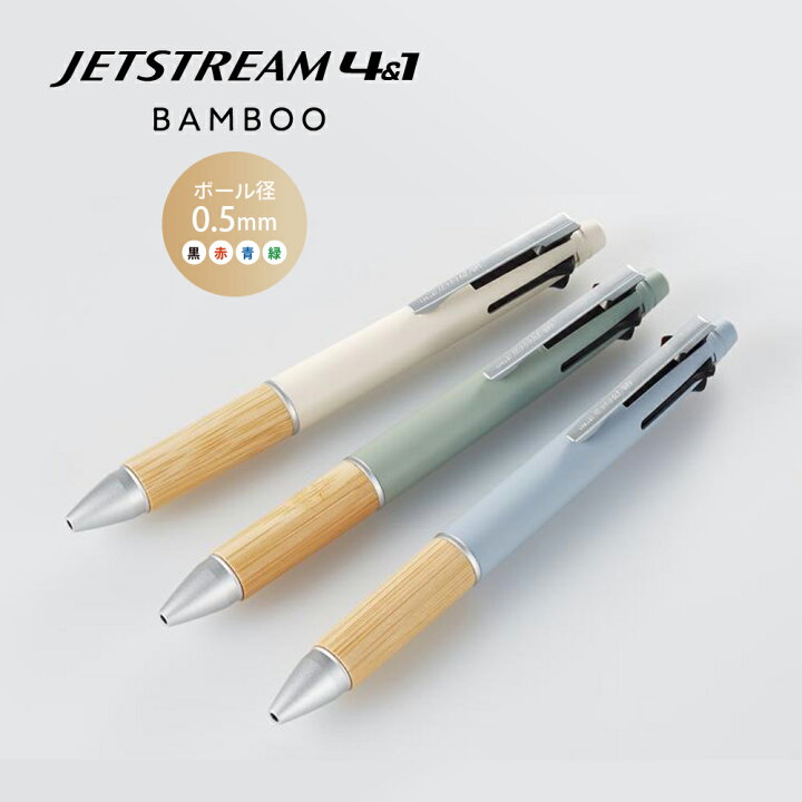 楽天市場】NEW!!【追跡メール便】三菱鉛筆 uni『ジェットストリーム 多 