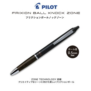 NEW! BR�y�ǐՃ��[���֑Ή��zPILOT �p�C���b�g�w�t���N�V�����{�[���m�b�N�]�[���x������{�[���y�� �i0.5mm�A�ɍׁj�_�[�N�u���E���iLFBKZ-2SEF-DBN�j