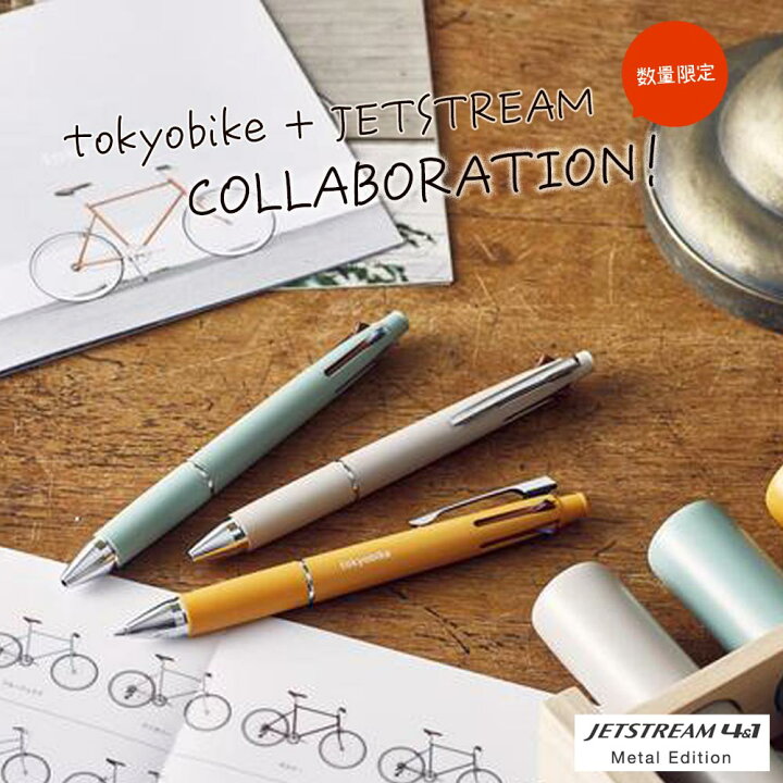 楽天市場】数量限定発売!!【追跡メール便】三菱鉛筆 uni『tokyobike+  