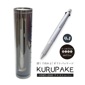 SALL!!20%!!yʗX / IzOH uni JETSTREAMwWFbgXg[ Metal Edition @\y/ 4F{[y&V[v/0.5mmiMSXE5-2000-05 ACXVo[jx(EԁEE) KURUPAKE