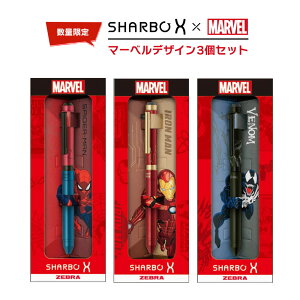 !! 3ZbgyIǐՃ[֑Ήz[u SHARBO X × MARVELwV[{X ST3 }[xfUC 0.5mmxA@\yA{[yAV[v؃AG}W{[yA