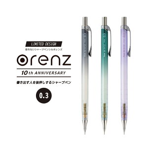 ʌ!! 0.3y[֑Ήzy125zPentel ؂Ăworenz NAJ[×Of[V 0.3mmxIY w݌v̔1500{xiAזA@AVvAcAV[yA