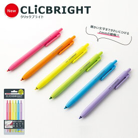 New!【メール便対応】ゼブラ『ノック式 蛍光ペン クリックブライト（線幅2mm）6本セット』zebra、マーカー、ペン、細い、水性染料、6色