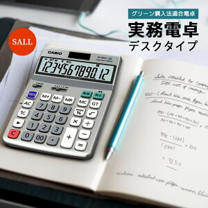 SALL! 50OFF!yI^[pbNvXzCASIO JVIwd fXN^Cvi12jiO[w@KdjxAvZ@Ał₷ATCgAłAAŌvZA