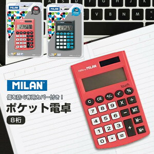 SALL! 50OFF!yǐՃ[ցzMIRAN ~w|Pbgd d J[h^Cv 8ibhEubNjxAvZ@Ał₷ATCgAłAAŌvZAԕ\AL