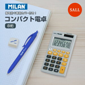 SALL! 50OFF!yǐՃ[ցzMIRAN ~wX^_[hd d J[h^Cv 8 IWxAvZ@Ał₷ATCgAłAAŌvZAԕ\ALAv