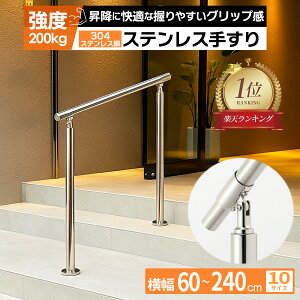 _Trɋ^肷 Ki O Ki 萠 i  Ă 304XeX|̗p җp u\ 86cm Obv3.2cm Vo[  60cm/80cm/100cm/120cm/140cm 86m Obv3.2cm