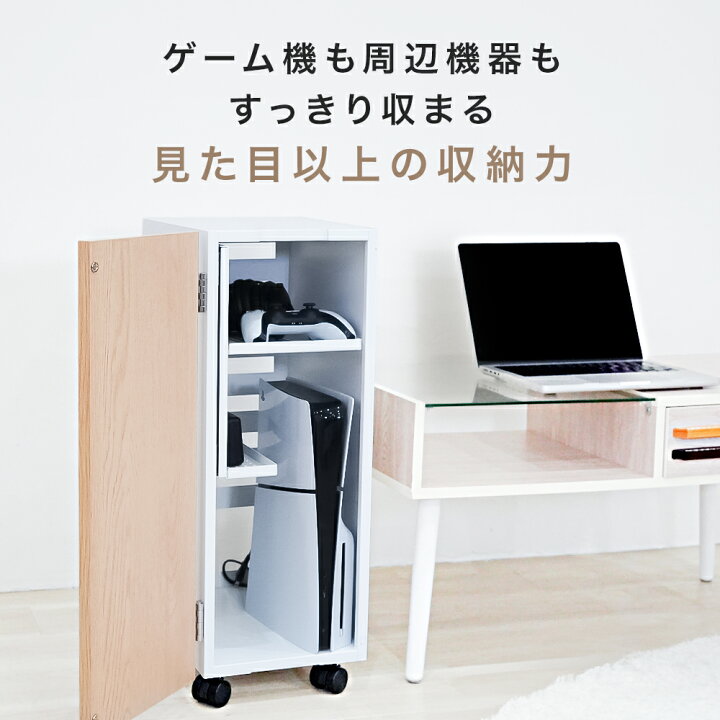 楽天市場】【完成品、訳ありアウトレット】 木目調 ゲーム機収納ラック 