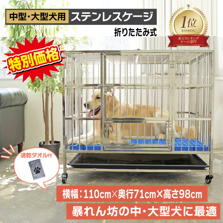 楽天市場】【5%OFFクーポンお買い物マラソン期間限定！】頑丈な大型 