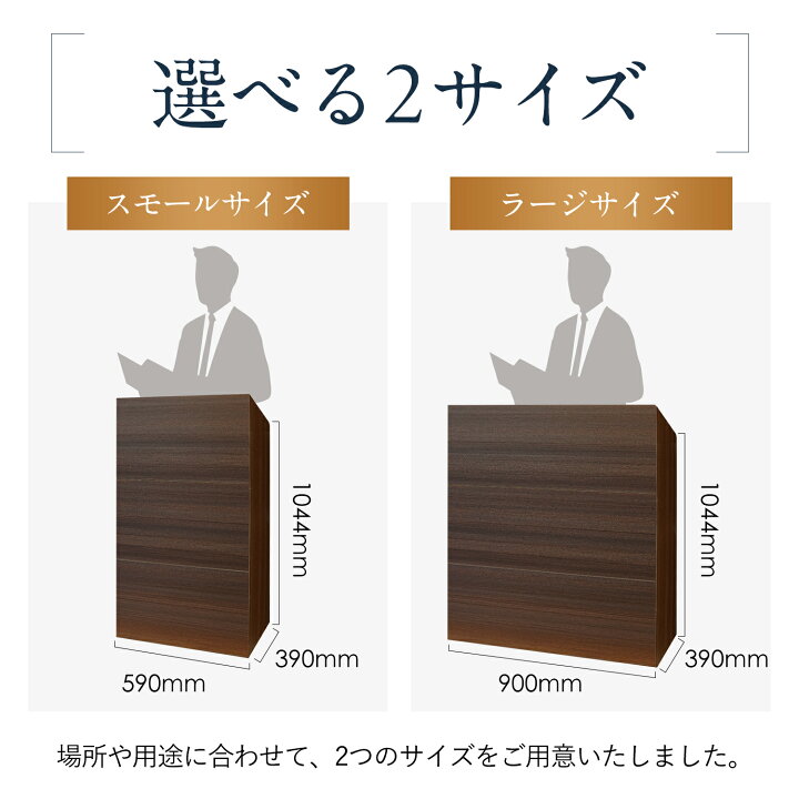 楽天市場】演台 講演台 司会者台 演説台 木製 スモール 幅590×奥行390  