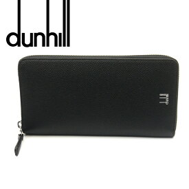 ダンヒル/dunhill ラウンドファスナー長財布 CADOGAN カドガン F2180CA 001 ブラック