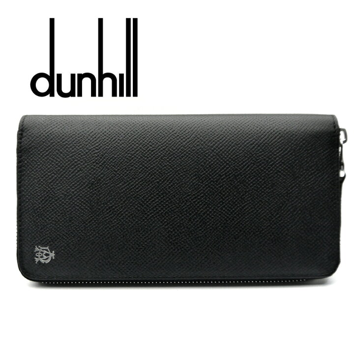 楽天市場】ダンヒル/dunhill ラウンドファスナー長財布 CADOGAN  