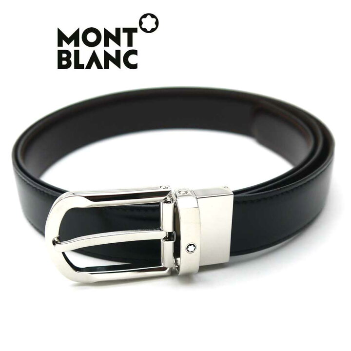 楽天市場】モンブラン/MONT BLANC メンズリバーシブルベルト 111080  