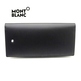 モンブラン/MONT BLANC ファスナー付き長財布 7165・ブラック【即発送可能】