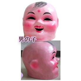 楽天市場 お面 中国の通販