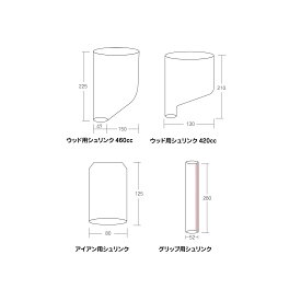 【メール便送料無料(カード振込決済限定)】ゴルフクラプシュリンク(包装用熱収縮ビニール)5枚単位でお好み20枚ドライバー、フェアウェイ、アイアン、グリップ用各種