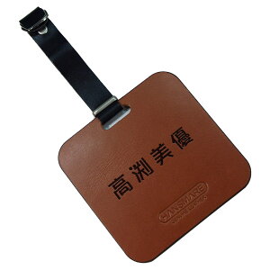 【メール便送料無料(カード振込決済限定)】本革製・キャディバッグネームプレート・刻印サービス付き