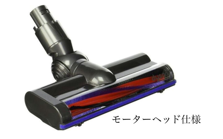 楽天市場】☆ダイソン クリーナー DC48 「モーターヘッド 