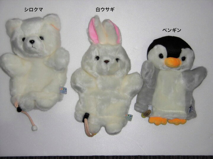 楽天市場】【小型宅配便送料無料】☆世界一可愛いヘッドカバー 