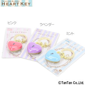 防犯ブザー 女の子の人気商品 通販 価格比較 価格 Com
