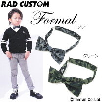 楽天市場】ラッドカスタム フォーマルの通販