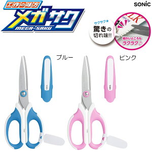 KTN w͂ SONIC \jbN nT~ w ObY qp LbY wZ ۈ牀 u[ sN SK-312yKzyԁzyzy1901zyCz